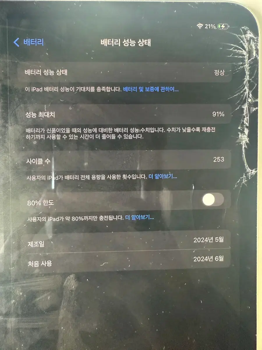 thumbnail-6